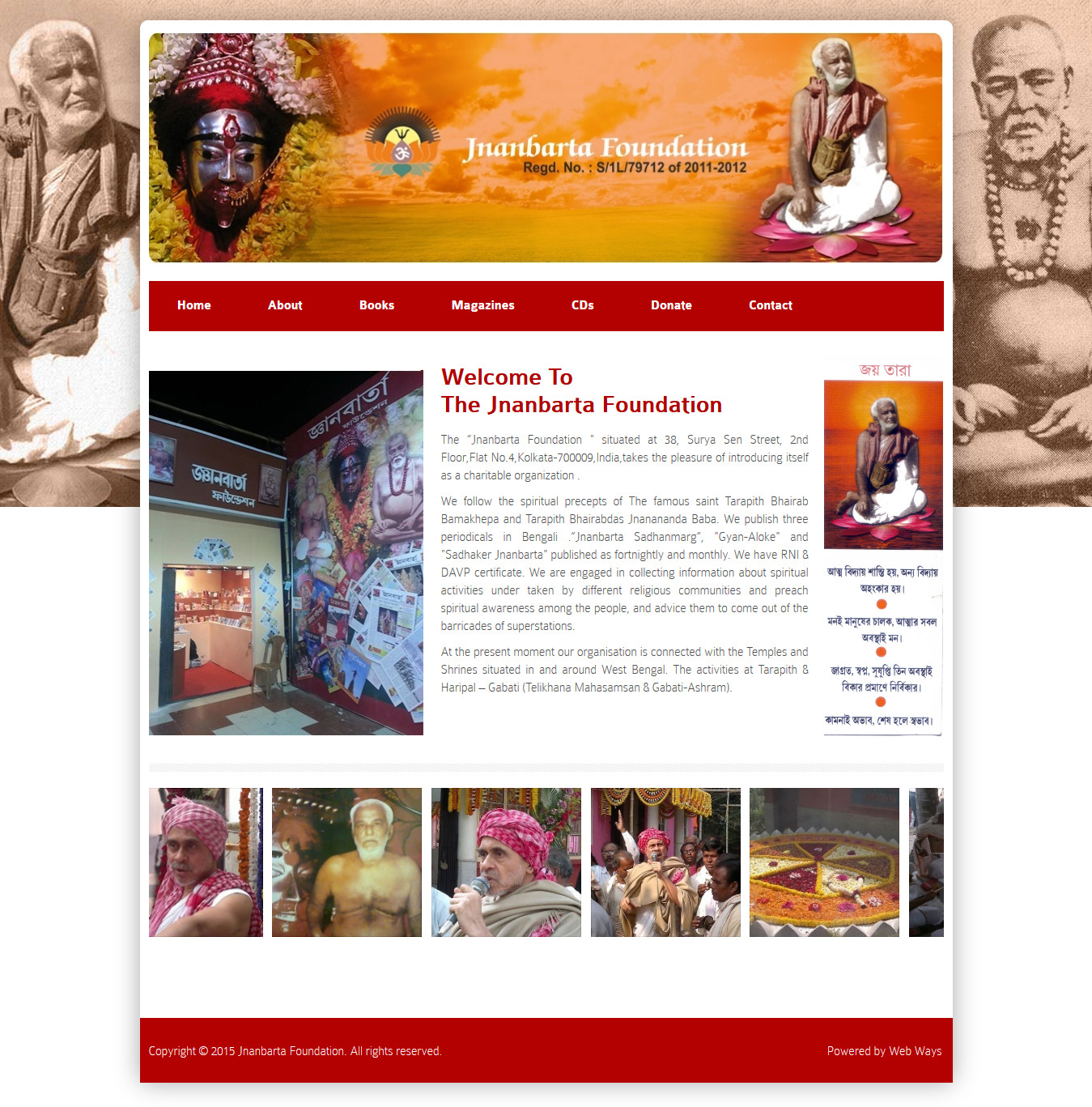 Jnanbarta Foundation