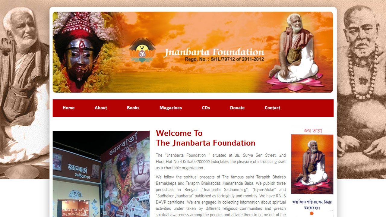 Jnanbarta Foundation